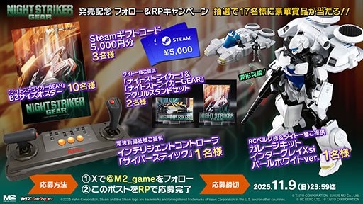 ꡼ No.004 | ֥ʥȥȥ饤GEARסPCSwitchDLեȤȤۿϡSteamǤϥȥƱ˥꡼