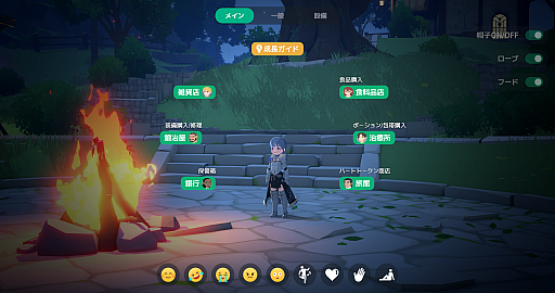 画像ギャラリー No.020のサムネイル画像 / ［インタビュー］マビノギモバイルは，自分が特別なものだと感じられるオンラインRPG――開発8年・費用100億円超の“厄介者”を韓国ゲーム大賞3冠に導いたキム・ドンゴン氏に聞く