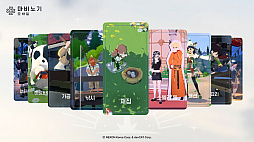 画像ギャラリー No.026のサムネイル画像 / ［インタビュー］マビノギモバイルは，自分が特別なものだと感じられるオンラインRPG――開発8年・費用100億円超の“厄介者”を韓国ゲーム大賞3冠に導いたキム・ドンゴン氏に聞く