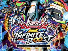 「機動戦士ガンダム EXVS2 インフィニットブースト」,本日稼働開始。48作品239機以上のプレイアブル機体が熱いチーム戦を繰り広げる