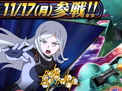 ֵưΥ EXVS.2IB11ΥåץǡȤƤ餫ˡ¸14ΤΥХĴΤ֥ۤ٥쥤ѥԥפλ