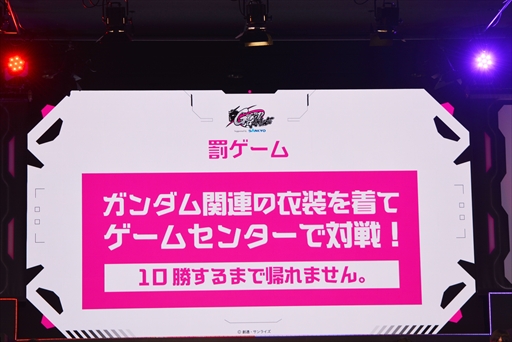 画像ギャラリー No.019のサムネイル画像 / 「GGGP×RAGE 機動戦士ガンダム EXVS.2IB Supported by SANKYO」,3日間にわたり大盛況を見せたイベントをレポート