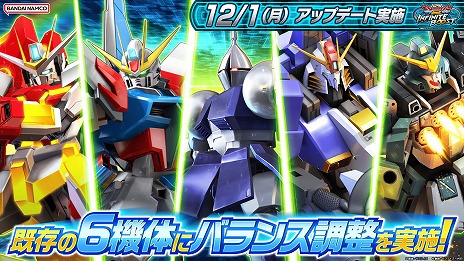 画像ギャラリー No.005のサムネイル画像 / 「機動戦士ガンダム EXVS.2 IB」，12月17日に新機体「GQuuuuuuX」を実装。2月1日には既存6機体向けの調整が行われる