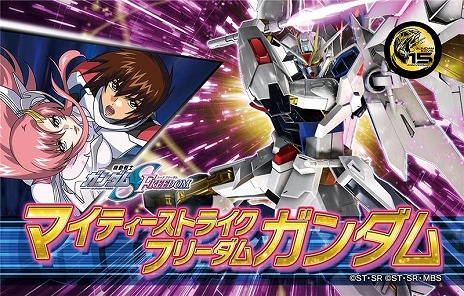 画像ギャラリー No.007のサムネイル画像 / 「機動戦士ガンダム EXVS.2 IB」，12月17日に新機体「GQuuuuuuX」を実装。2月1日には既存6機体向けの調整が行われる