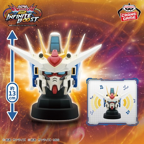 画像ギャラリー No.010のサムネイル画像 / 「機動戦士ガンダム EXVS.2 IB」，12月17日に新機体「GQuuuuuuX」を実装。2月1日には既存6機体向けの調整が行われる