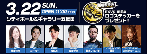 画像ギャラリー No.002のサムネイル画像 / 「機動戦士ガンダム EXVS.2 IB」,ユニコーンガンダムやメッサーラなど既存の8機体を対象としたバランス調整を2月26日に実施