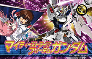 画像ギャラリー No.005のサムネイル画像 / 「機動戦士ガンダム EXVS.2 IB」,ユニコーンガンダムやメッサーラなど既存の8機体を対象としたバランス調整を2月26日に実施