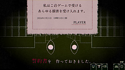 画像ギャラリー No.003のサムネイル画像 / 不気味な目玉に従って文章を打ち込むホラータイピングゲーム「Dyping Escape」，体験版をSteamで配信開始