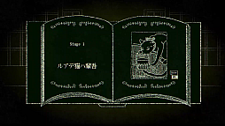 画像ギャラリー No.007のサムネイル画像 / 不気味な目玉に従って文章を打ち込むホラータイピングゲーム「Dyping Escape」，体験版をSteamで配信開始