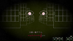 画像ギャラリー No.008のサムネイル画像 / 不気味な目玉に従って文章を打ち込むホラータイピングゲーム「Dyping Escape」，体験版をSteamで配信開始