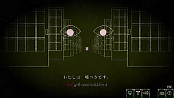 画像ギャラリー No.009のサムネイル画像 / 不気味な目玉に従って文章を打ち込むホラータイピングゲーム「Dyping Escape」，体験版をSteamで配信開始