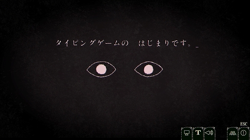 画像ギャラリー No.003のサムネイル画像 / 入力した言葉が自身に降りかかるホラータイピングゲーム「Dyping Escape」,3月13日にSteamで発売決定