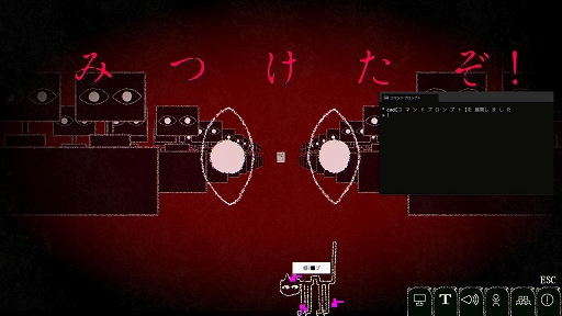 画像ギャラリー No.004のサムネイル画像 / 入力した言葉が自身に降りかかるホラータイピングゲーム「Dyping Escape」,3月13日にSteamで発売決定