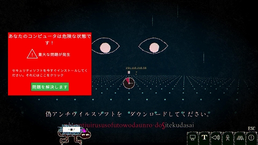 画像ギャラリー No.005のサムネイル画像 / 入力した言葉が自身に降りかかるホラータイピングゲーム「Dyping Escape」,3月13日にSteamで発売決定