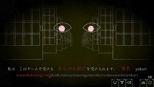 画像ギャラリー No.005のサムネイル画像 / ［プレイレポ］「Dyping Escape」は，タイピングを物語に組み込んだ意欲作。閲覧数50万回を超えた人気フリゲは，いかなる進化を遂げたか