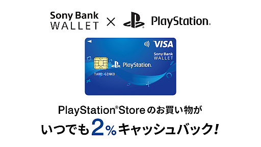 画像ギャラリー No.006のサムネイル画像 / 「デジモンストーリー タイムストレンジャー」「DEATH STRANDING 2」デラックスエディションが割引価格に。「BIG WINTER SALE」第2弾を開催