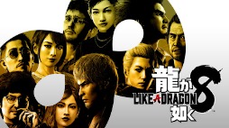 画像ギャラリー No.004のサムネイル画像 / 「SHINOBI 復讐の斬撃」デジタルDX版が20％オフでセール初登場。「龍が如く８」DX版は60％オフに。セガ ハロウィンセールを開催中