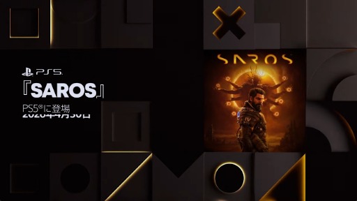 画像ギャラリー No.002のサムネイル画像 / アクションTPS「SAROS」，戦闘システムを紹介する動画を公開。「Returnal」開発元が手がける新作