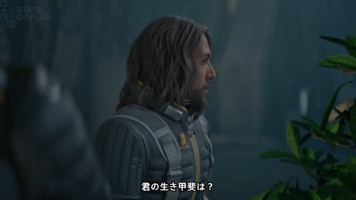 画像ギャラリー No.003のサムネイル画像 / アクションTPS「SAROS」，戦闘システムを紹介する動画を公開。「Returnal」開発元が手がける新作