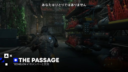 画像ギャラリー No.007のサムネイル画像 / アクションTPS「SAROS」，戦闘システムを紹介する動画を公開。「Returnal」開発元が手がける新作