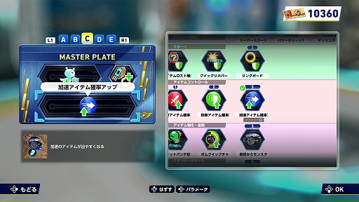 画像ギャラリー No.009のサムネイル画像 / ソニックチームとアーケードチームのタッグで“最高のレースゲーム”が誕生。飯塚Pと瀧Pに「ソニックレーシング クロスワールド」について聞いた［TGS2025］