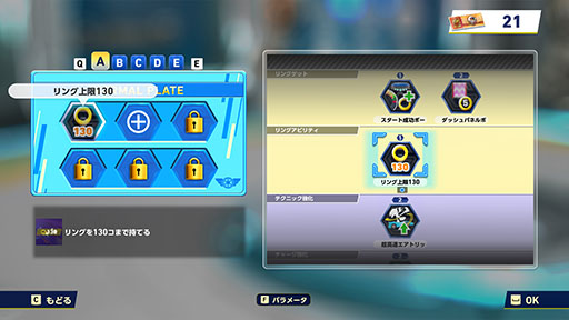 画像ギャラリー No.012のサムネイル画像 / 「ソニックレーシング クロスワールド」,体験版を9月17日に配信。オープンネットワークテストでは,94%が「満足」と好評