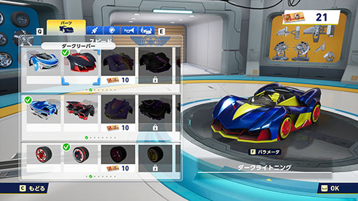 画像ギャラリー No.013のサムネイル画像 / 「ソニックレーシング クロスワールド」,体験版を9月17日に配信。オープンネットワークテストでは,94%が「満足」と好評