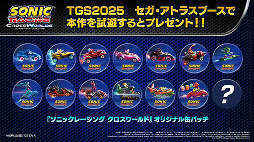 画像ギャラリー No.003のサムネイル画像 / 「ソニックレーシング クロスワールド」,TGS 2025出展情報を公開。「初音ミク」「ジョーカー」「春日一番」らのレーサーを先行体験できる