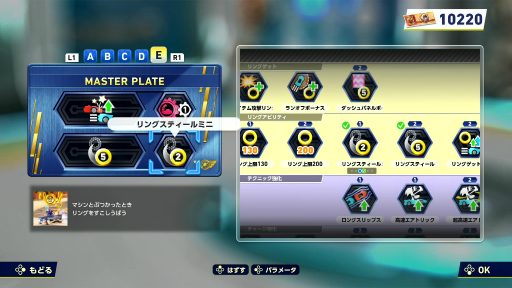 画像ギャラリー No.009のサムネイル画像 / 「ソニックレーシング クロスワールド」は，初音ミクを筆頭に，名だたるキャラクターたちが参戦するオールスターゲームだ【PR】