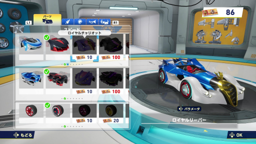 画像ギャラリー No.010のサムネイル画像 / 「ソニックレーシング クロスワールド」は，初音ミクを筆頭に，名だたるキャラクターたちが参戦するオールスターゲームだ【PR】