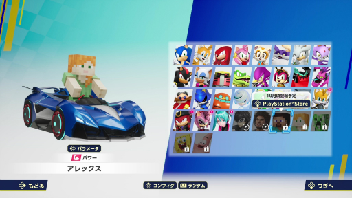 画像ギャラリー No.019のサムネイル画像 / 「ソニックレーシング クロスワールド」は，初音ミクを筆頭に，名だたるキャラクターたちが参戦するオールスターゲームだ【PR】