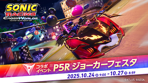 ���������꡼ No.008�Υ���ͥ������ / �֥��˥å��졼���� ���������ɡס�̵�����åץǡ��ȡ֥��硼�����פ��ۿ��򳫻ϡ�����ܵ�ǰ���٥�Ȥ�10��24�����鳫��