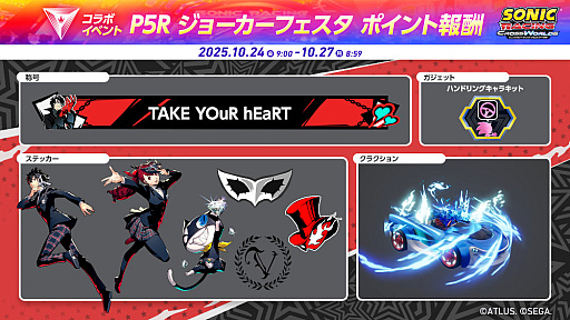 ���������꡼ No.009�Υ���ͥ������ / �֥��˥å��졼���� ���������ɡס�̵�����åץǡ��ȡ֥��硼�����פ��ۿ��򳫻ϡ�����ܵ�ǰ���٥�Ȥ�10��24�����鳫��