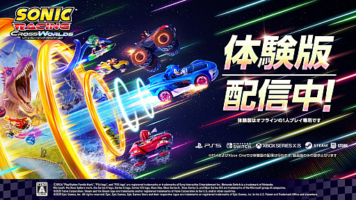 ���������꡼ No.011�Υ���ͥ������ / �֥��˥å��졼���� ���������ɡס�̵�����åץǡ��ȡ֥��硼�����פ��ۿ��򳫻ϡ�����ܵ�ǰ���٥�Ȥ�10��24�����鳫��