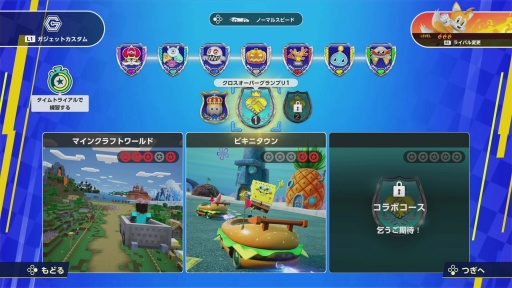 画像ギャラリー No.002のサムネイル画像 / ［プレイレポ］「ソニックレーシング クロスワールド」にスポンジ・ボブ，本日より参戦。新キャラクター2人や海中で展開する新コースの走りに注目