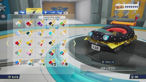 画像ギャラリー No.008のサムネイル画像 / ［プレイレポ］「ソニックレーシング クロスワールド」にスポンジ・ボブ，本日より参戦。新キャラクター2人や海中で展開する新コースの走りに注目