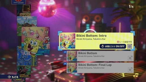 画像ギャラリー No.016のサムネイル画像 / ［プレイレポ］「ソニックレーシング クロスワールド」にスポンジ・ボブ，本日より参戦。新キャラクター2人や海中で展開する新コースの走りに注目