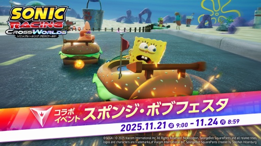 画像ギャラリー No.021のサムネイル画像 / ［プレイレポ］「ソニックレーシング クロスワールド」にスポンジ・ボブ，本日より参戦。新キャラクター2人や海中で展開する新コースの走りに注目