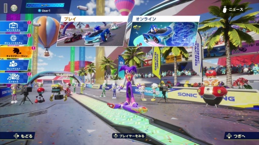 画像ギャラリー No.002のサムネイル画像 / ［プレイレポ］「ソニックレーシング クロスワールド」に夢の世界から“ナイツ”参戦。名曲「Dreams Dreams」をBGMにコースを走り，飛ぶ！
