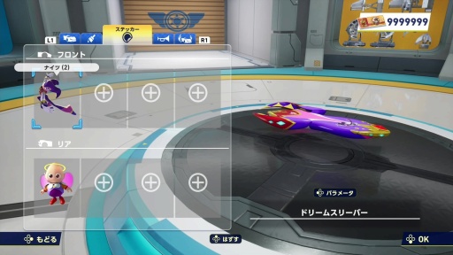 画像ギャラリー No.009のサムネイル画像 / ［プレイレポ］「ソニックレーシング クロスワールド」に夢の世界から“ナイツ”参戦。名曲「Dreams Dreams」をBGMにコースを走り，飛ぶ！