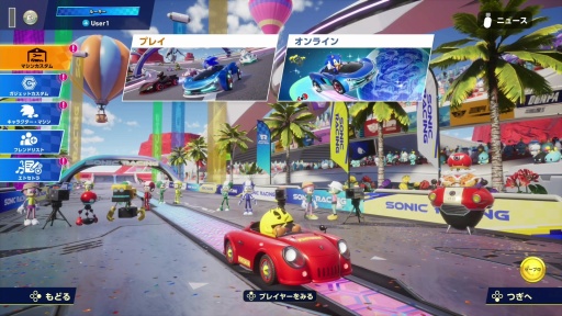 画像ギャラリー No.003のサムネイル画像 / ［プレイレポ］「ソニックレーシング クロスワールド」にパックマン参戦！ 日本が世界に誇る人気ゲームキャラクターがレースで競演