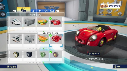 画像ギャラリー No.007のサムネイル画像 / ［プレイレポ］「ソニックレーシング クロスワールド」にパックマン参戦！ 日本が世界に誇る人気ゲームキャラクターがレースで競演