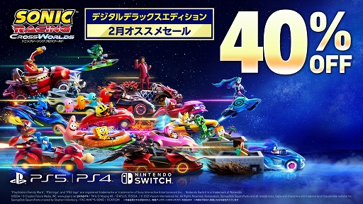 画像ギャラリー No.012のサムネイル画像 / 「ソニックレーシング クロスワールド」×「スーパーモンキーボール」コラボを実施。レーサーのアイアイや,オリジナルマシンが登場