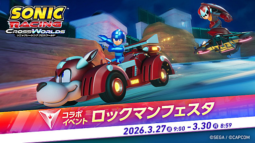 画像ギャラリー No.006のサムネイル画像 / 「ソニックレーシング クロスワールド」，有料DLC「ロックマン パック」を配信開始。セールも実施中