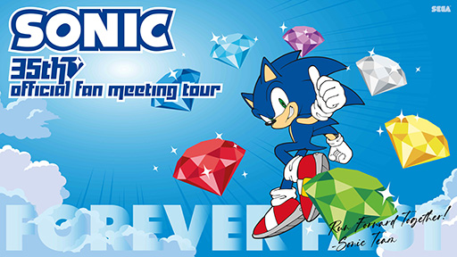 画像ギャラリー No.006のサムネイル画像 / 「ソニック」シリーズ35周年を記念した各種イベント，最新映像の情報が解禁。サンリオとのコラボグッズも販売