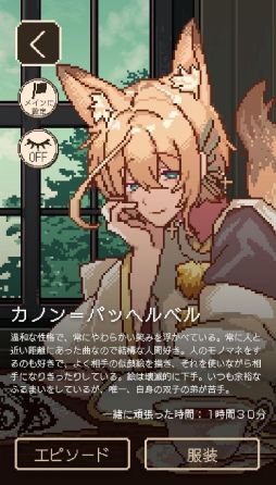 画像ギャラリー No.003のサムネイル画像 / クラシック音楽擬人化キャラによる作業効率化支援ツール「アヴェ・クラシック」，Steamストアページを公開。スマホ版も配信予定