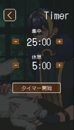 画像ギャラリー No.006のサムネイル画像 / クラシック音楽擬人化キャラによる作業効率化支援ツール「アヴェ・クラシック」，Steamストアページを公開。スマホ版も配信予定