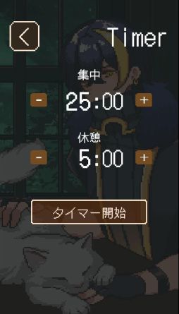 画像ギャラリー No.003のサムネイル画像 / クラシック音楽を擬人化したキャラクターと一緒の作業時間。PC版「アヴェ・クラシック」，2月に配信決定