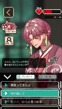 画像ギャラリー No.009のサムネイル画像 / クラシック男子たちと過ごす作業効率化・支援ツールゲーム「アヴェ・クラシック」のPC版，本日配信。作業に集中できるクラシック音楽を収録