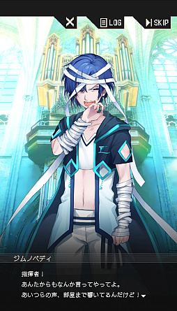 画像ギャラリー No.012のサムネイル画像 / ［プレイレポ］擬人化したクラシック音楽があなたを見守る「アヴェ・クラシック」は作業ツールの皮を被った本格乙女向け作品だった